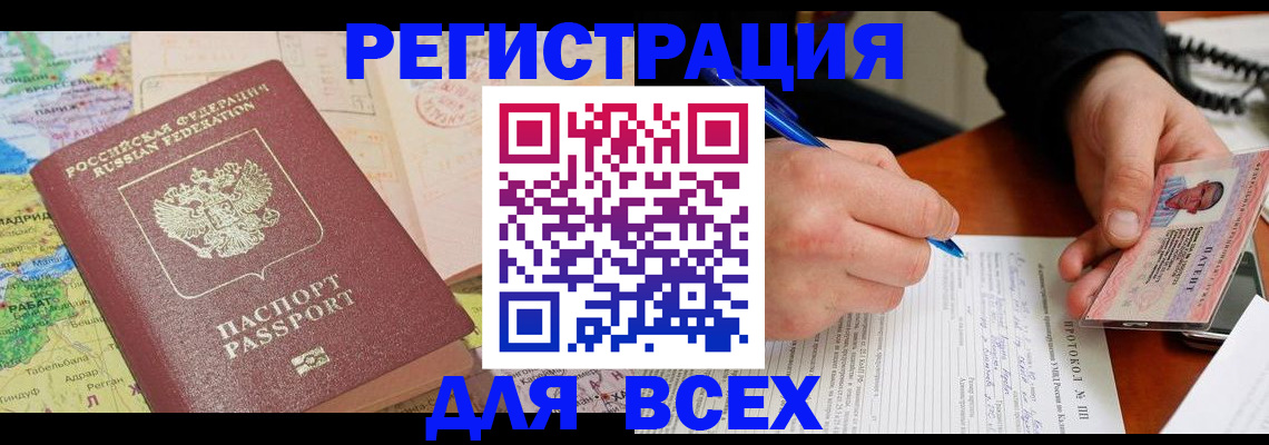 форма 3 в ЕАО